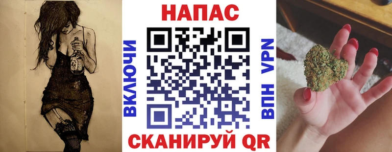 Купить Алзамай Псилоцибиновые грибы Конопля Альфа ПВП АМФЕТАМИН