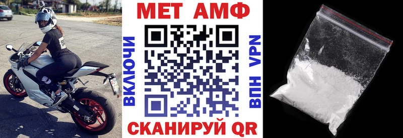 даркнет сайт гидра вход Amphetamine Розовый Алзамай
