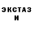 МЕТАДОН кристалл CHUCK PLAY