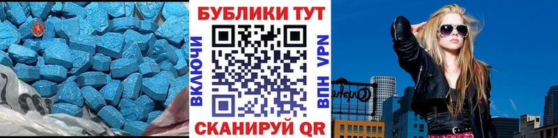 купить  цена  Алзамай  Экстази XTC 