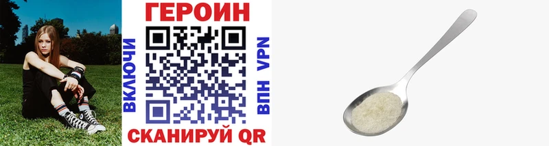 mega сайт  купить закладку  Алзамай  Героин гречка 