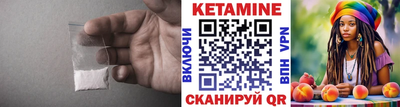 КЕТАМИН VHQ Алзамай