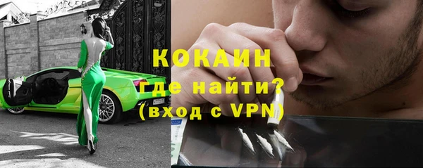 герыч Абинск