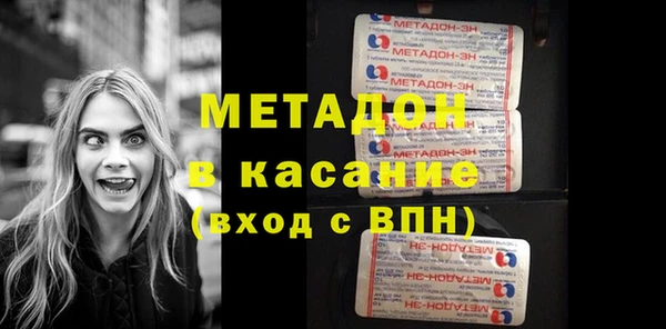 скорость mdpv Алексин