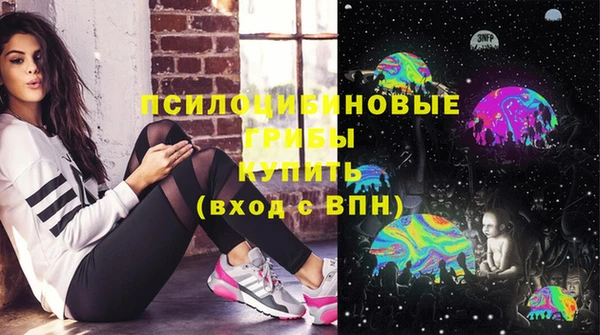 герыч Абинск