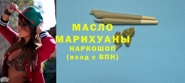 гашишное масло Абаза