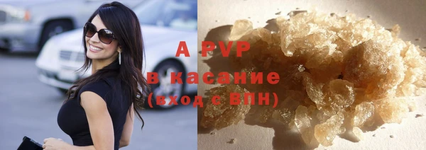 Альфа ПВП Алзамай