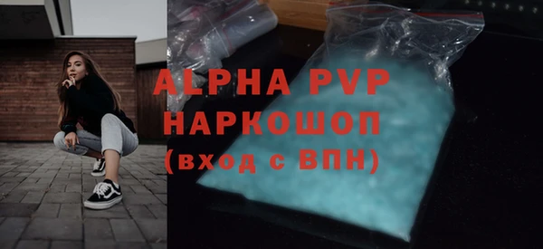 гидропоника Абдулино