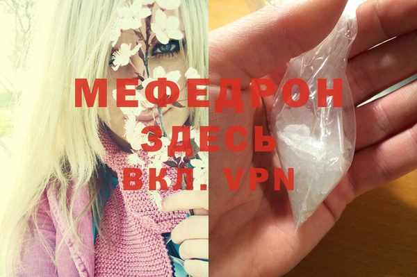 гашишное масло Абаза