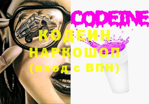 гашишное масло Абаза