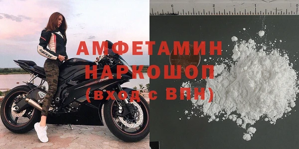 скорость mdpv Алексин