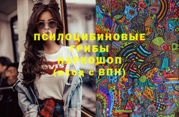 гашишное масло Абаза