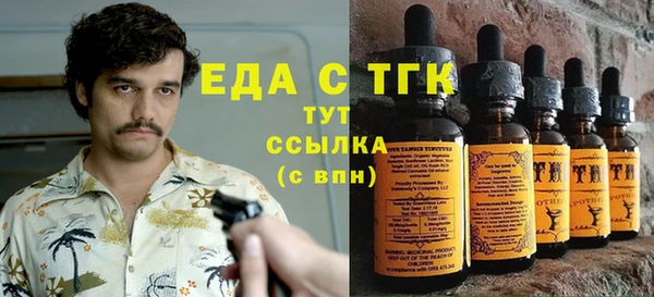 первитин Алексеевка