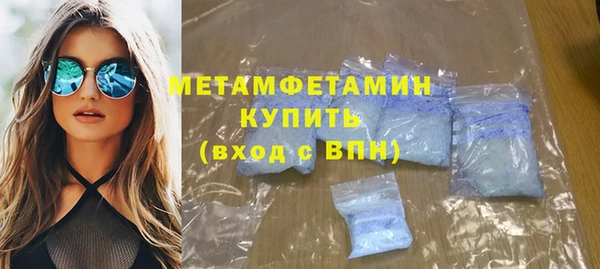 первитин Алексеевка
