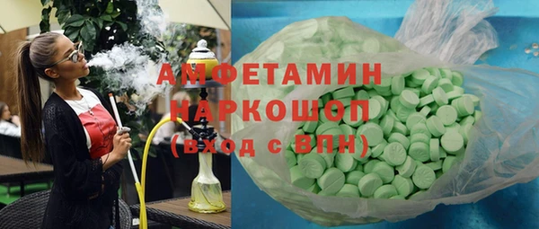 первитин Алексеевка