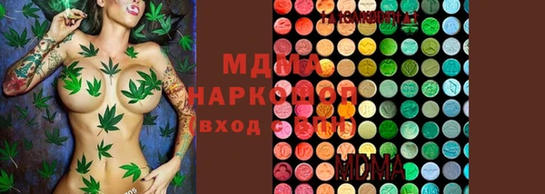 гашишное масло Абаза