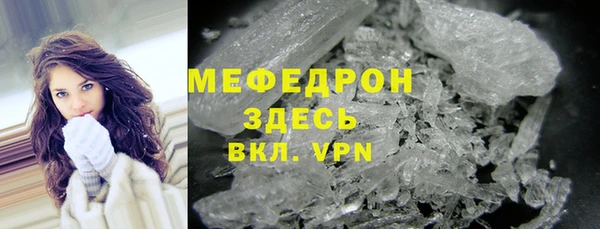 гашишное масло Абаза