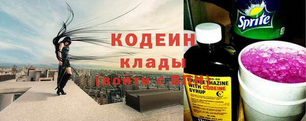 герыч Абинск