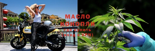герыч Абинск