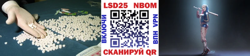LSD-25 экстази ecstasy  МЕГА ONION  Алзамай  где можно купить наркотик 