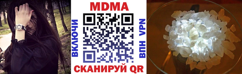 МДМА молли  Алзамай 