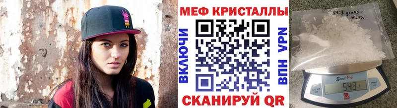 Меф 4 MMC  Алзамай 
