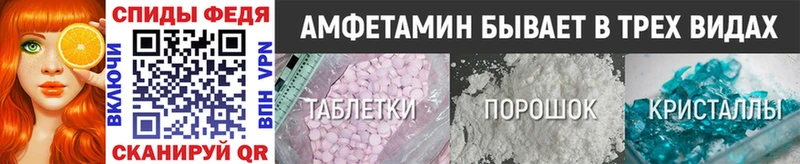 Первитин Methamphetamine  Алзамай 
