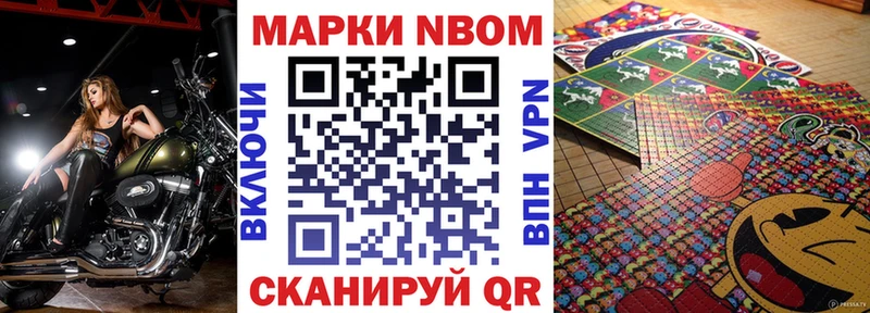 наркота  Алзамай  Наркотические марки 1,8мг 