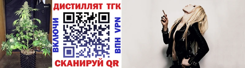 darknet телеграм  Алзамай  ТГК концентрат 