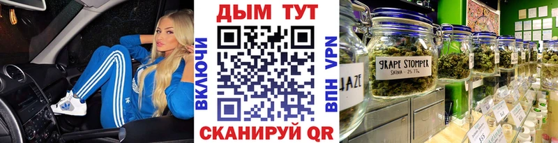 Марихуана THC 21% Алзамай