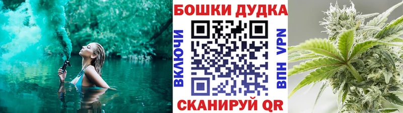 Бошки Шишки OG Kush Алзамай